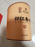 天之红红茶祁红香螺祁门红茶100g罐装 自己喝的入门口粮茶叶 实拍图