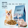 伯纳天纯狗粮专供款宠物狗粮鸡肉樱桃小型犬全价成年犬粮 2kg/4斤 实拍图