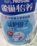 雀巢（Nestle）怡养益护因子中老年奶粉高钙850g*2 奶粉礼盒送礼送长辈送爸妈 实拍图