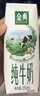 伊利【新鲜日期】金典纯牛奶早餐奶整箱250ml*16盒 3.6g乳蛋白 礼盒装 实拍图