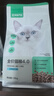 网易严选全价猫粮宠物主粮成幼猫三文鱼 深海鱼虾味1.8kg 【宠物金选】 实拍图