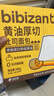 比比赞（BIBIZAN）黄油厚切吐司面包600g营养早餐充饥饱腹代餐蛋糕点心小吃休闲零食 实拍图