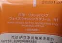 花印纳豆弹润绽亮洗面奶120g 洗面奶女士男士 温和洁面保湿护肤品 实拍图