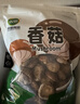 双塔香菇200g干香菇冬菇蘑菇花菇菌菇南北干货煲汤材料炒菜火锅食材 实拍图