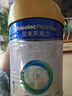 美素佳儿（Friso）皇家婴儿配方奶粉1段（0-6个月婴儿适用）400克 乳铁蛋白 新国标 实拍图