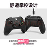 微软（Microsoft）Xbox无线游戏手柄 磨砂黑+USB-C线 蓝牙适配Xbox/PC/平板/手机Steam促销 黑神话悟空 空洞骑士 实拍图