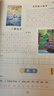 墨点字帖 2026春 三年级下册语文同步 笔顺笔画同步练字帖视频版 附赠听写默写本 人教版3年级课外阅读铅笔字帖楷书描红本生字偏旁部首拼音控笔训练字帖 （共2册) 实拍图