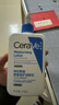 适乐肤（CeraVe）C乳473ml（男士女士生日礼物保湿补水乳液身体乳面霜随机发货） 实拍图