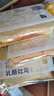 兰象岩乳酪酱夹心吐司面包营养早餐好吃不腻一口爆浆休闲食品糕点 10包/500g（共20片） 实拍图