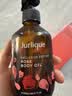 茱莉蔻（Jurlique）玫瑰按摩油200ML 身体按摩精华油滋润保湿嫩滑肌肤 2027限定版 实拍图