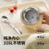 九阳焖烧杯焖烧壶316不锈钢婴儿小宝宝儿童成人保温桶饭盒焖粥罐闷烧 B52B-WR501(黄) 520ml 实拍图