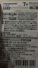 松下（Panasonic）7号七号充电电池4节三洋爱乐普技术适用于话筒相机玩具无充电器HHR-4MRC/4B 实拍图