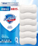 舒肤佳香皂115g*9块皂(纯白*3+柠檬*3+薰衣草*3) 99.9%除菌新旧包装随机 实拍图