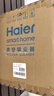海尔（Haier）桶式吸尘器家用大吸力强力大功率吸尘机干湿多用一键收线工业吸尘器开荒吸灰HZ-T810W【诚意好礼】 实拍图
