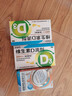 星艾迪【赠疗效险】儿童钙片儿童4-17岁碳酸钙d3钙片3-15岁补钙儿童钙片6-18岁碳酸钙d3咀嚼片（Ⅱ）48粒/盒 实拍图