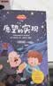 快乐读书吧二年级下册（5册）神笔马良 愿望的实现 七色花 一起长大的玩具大头儿子和小头爸爸 注音版小学语文同步阅读 开学季 实拍图