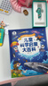 宝宝巴士jojo点读笔幼儿早教3岁+宝贝赳赳点读故事机早教有声书点读书1-3岁点读笔幼儿启蒙故事书绘本儿童玩具生日礼物京东配送礼物女男孩 3-6岁【科学启蒙_科学大百科】318元 实拍图
