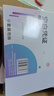 金蝶（kingdee）【5包足量装】A5打印纸复印纸 210*148.5mm电子发票空白凭证打印纸 500张/包 5包 实拍图