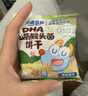 小鹿蓝蓝DHA山药猴头菌饼干高钙猴菇芡实茯苓磨牙棒儿童零食品牌 DHA山药猴头菌饼干300g*1 实拍图