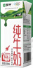蒙牛【新鲜日期】全脂纯牛奶200ml*24盒 家庭年货囤货 电商定制 实拍图