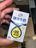 伊利臻浓牛奶 mini版臻浓125ml*20盒 咖啡搭档 礼盒装 实拍图