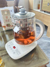 九阳（Joyoung）0胶水养生壶玻璃花茶壶可拆卸茶篮 定制12大功能 煮茶器电热烧水壶1.5L WY155 实拍图