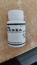 [本草綱目]七宝美髯丸 60g 10瓶装 丹头发早白发肾虚补肝肾盗汗须发早白黑发中药治白发非七宝美髯丸60g/瓶 告别白发 巩固装 实拍图