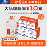 巴马泡茶水5L2桶10箱企业团购学校用水母婴饮水巴马百年天然泉水 实拍图