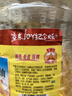 鲁花 食用油 物理压榨 葵花仁油6.18L  实拍图