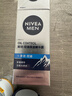 妮维雅（NIVEA）男士【补水保湿】多重控油保湿精华露50g乳液面霜护肤品生日礼物 实拍图