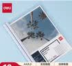 得力(deli)开学文具12只A4加厚拉杆夹抽杆文件夹 学生考试收纳产检资料收纳   白色 P05534 实拍图