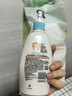 艾惟诺（Aveeno）艾维诺婴儿润肤乳 儿童身体乳保湿滋润 秋冬保湿舒缓干痒面霜354g 实拍图