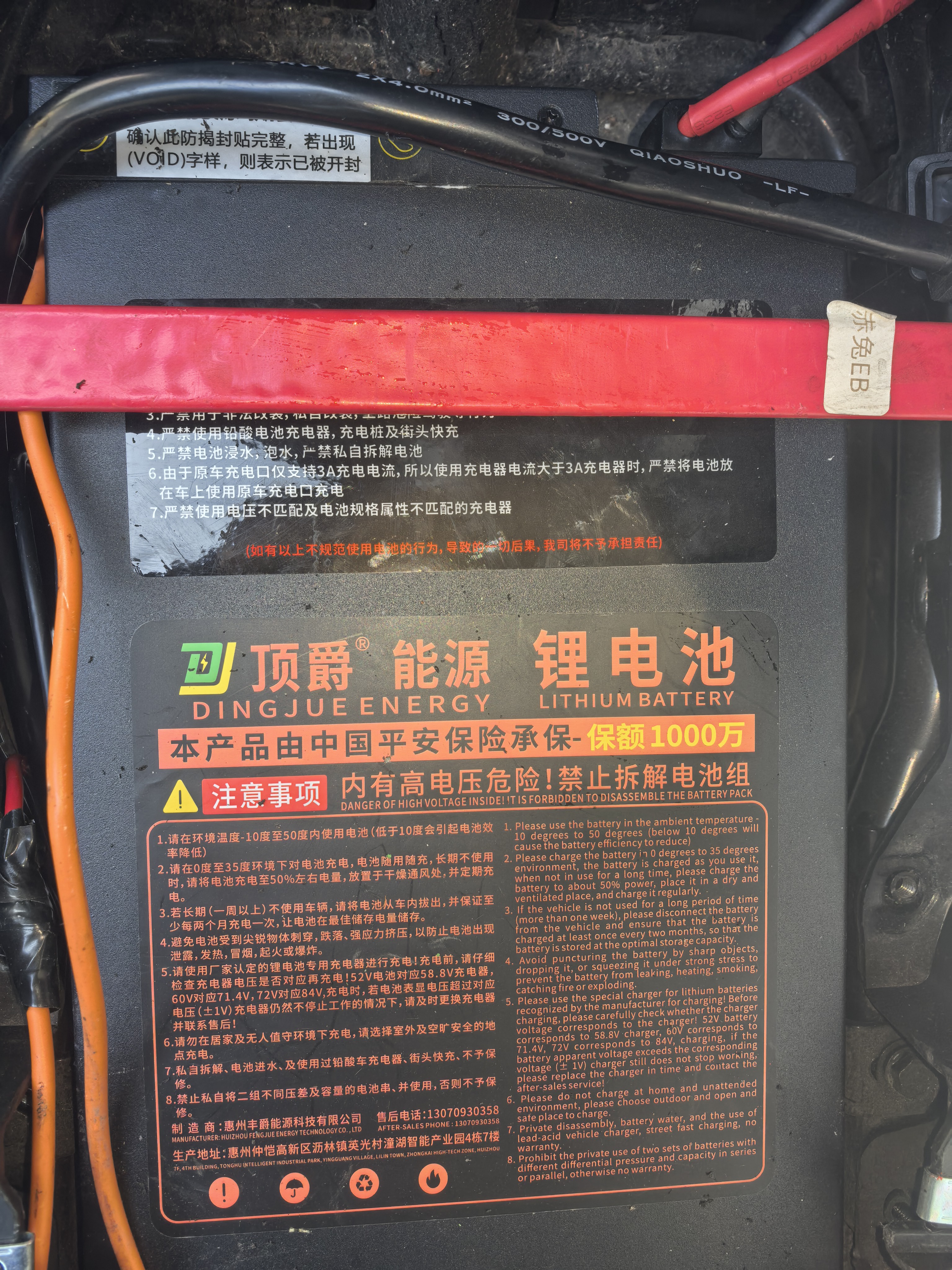 顶爵电动车锂电池外卖蓄电瓶三元锂磷酸铁锂快递三轮车电动摩托车专用 52V60Ah【蚂蚁100A板】适配48V电摩 【足容量】+【汽车大单体电芯】 实拍图