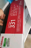 佳能（Canon)硒鼓CRG331II BK黑色(适用LBP7110Cw/MF8280Cw) 实拍图