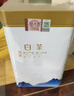 福茗源绿茶 安吉白叶一号珍稀白茶 明前新茶叶礼盒250g茶叶自己喝口粮茶 实拍图