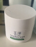 玉泽（Dr.Yu）皮肤屏障修护保湿霜50g（舒缓面霜补水保湿 敏感肌）女神节礼物 实拍图