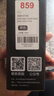 V4INK 859墨水m105墨水T8591黑色T7741墨水颜料打铺码适用爱普生M201墨仓式打印机M205墨盒M101 L605 L1455 实拍图