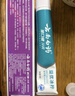 云南白药益生菌系列亮白牙膏 清新口气祛渍焕白 洁净口腔牙膏145g 实拍图