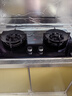 康佳（KONKA）KONKA燃气灶液化气双灶家用 5.2kW双九腔九孔猛火灶聚能隔热台嵌两用 可调节底盘铜火盖JZT-KEG76 实拍图