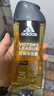 阿迪达斯（adidas）沐浴露男士专用250ml 保湿滋润持久留香  小瓶旅行装送沐浴球 实拍图