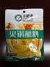 呷哺呷哺 原味火锅蘸料 花生酱 不辣麻酱拌面拌饭酱调料火锅食材120g*2袋 实拍图
