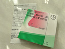 【付款后联系客服】克龄蒙 戊酸雌二醇片/雌二醇环丙孕酮片复合包装 21片/盒  挂号+诊疗+取药等服 1次服务 实拍图