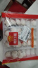 广州酒家虾饺480g 24只装 早餐半成品 广式早茶点心生鲜速冻面点开学季 实拍图