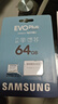 三星（SAMSUNG）64GB TF(MicroSD)存储卡 EVO白卡 U1 A1 V10 手机平板行车记录仪游戏机switch内存卡 读速160MB/s 实拍图