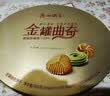 广州酒家金罐曲奇400g 广式特产黄油饼干糕点休闲零食下午茶礼盒送礼团购 实拍图
