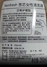 femfresh【柑橘芯】日常清洁600mL  女性私密处护理清洁洗液 实惠私处洗液 实拍图