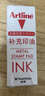 旗牌（Shachihata）Artline 办公财务金属印章印台印泥专用补充印油 40ml 红色 ESAP-40 实拍图