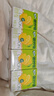 伊利优酸乳嚼柠檬轻乳果汁饮品 125g*20盒/箱 实拍图