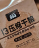 四00三工厂压缩饼干户外代餐充饥抗饿零食饱腹 900干粮家庭应急储备物资食品 13压缩饼干200g*20铁桶装4kg 实拍图