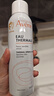雅漾（Avene）舒泉保湿喷雾150ML 补水爽肤水湿敷水化妆水舒缓敏肌大喷38节礼物 实拍图